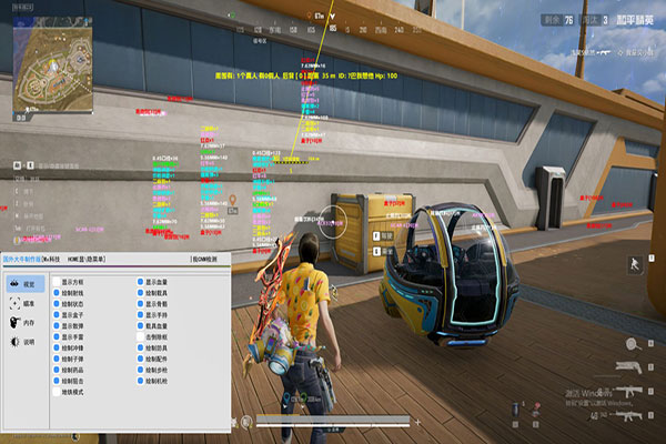 乌鲁鲁辅助4.1.2